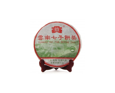 稷山普洱茶大益回收大益茶2004年彩大益500克 件/提/片